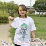 【Tシャツ】kurage-飯田愛（画像をクリックで販売ページ）