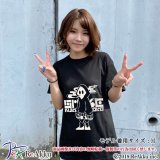 【Tシャツ】煙草［黒］-nogi（画像をクリックで販売ページ）