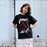 【Tシャツ】DENGER TARGET-さくしゃ2（画像をクリックで販売ページ）