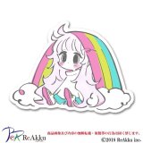 rainbow-うび