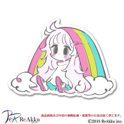 画像1: rainbow-うび