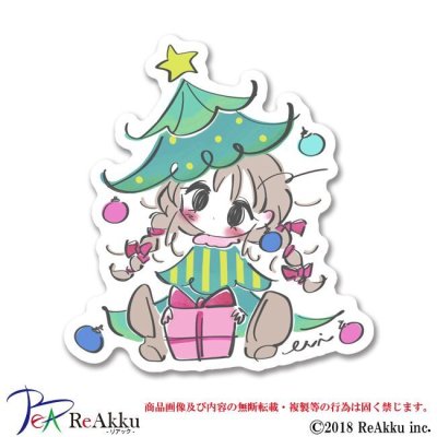 画像1: X'smas tree-うび