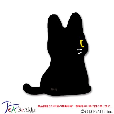 画像1: 子猫のロッタ_03-fumika