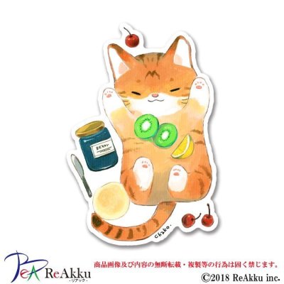 画像1: トラ猫カフェ-fumika