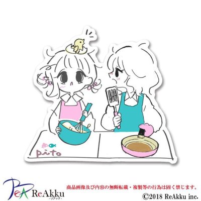 画像1: お料理-pito