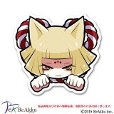おきつね-黒田もこ