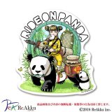 TR13_RIDE ON PANDA-てりィ