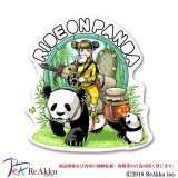 TR13_RIDE ON PANDA-てりィ