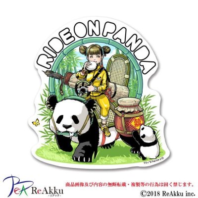 画像1: TR13_RIDE ON PANDA-てりィ