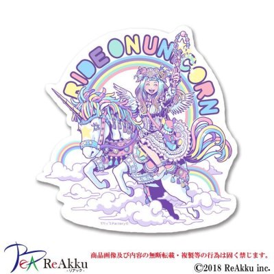 画像1: TR14_RIDE ON UNICORN-てりィ