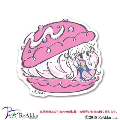 画像1: macaron-うび