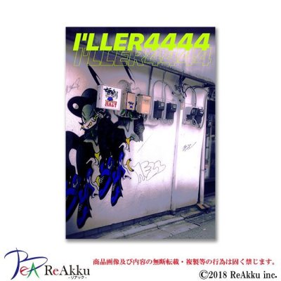 画像1: TRUTH-NAREU.