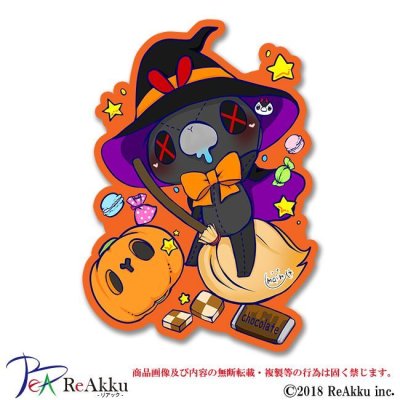 画像1: よだれちゃんハロウィン-舞夢