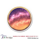 黄昏の窓-星灯れぬ