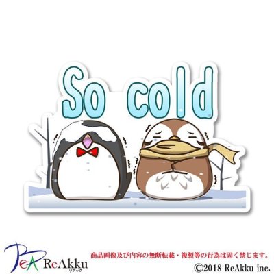 画像1: のらスズメ-So cold-ぽてと