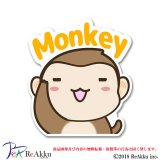 おサルとゴリラ-Monkey-ぽてと