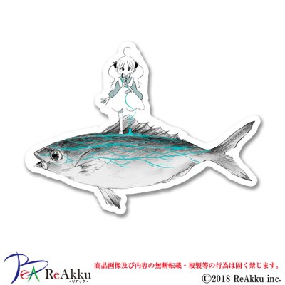 画像1: 魚と女の子-飯田愛