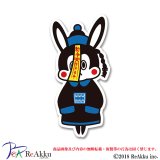 キョンシーうさぎ青-すがはらゆうた