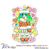 クリスティーヌ-プラネ