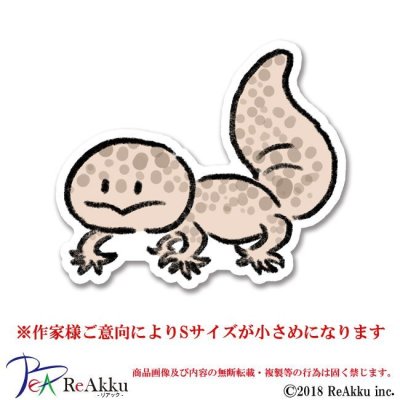 画像1: ヤモリレオパ-みぞぐちともや