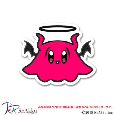 画像1: 悪魔へるちぶどう味-NAREU.