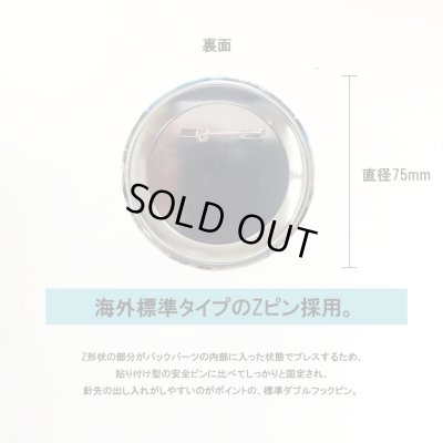 画像3: 缶バッジ75mm-慎平と潮-幼少期-サマータイムレンダ