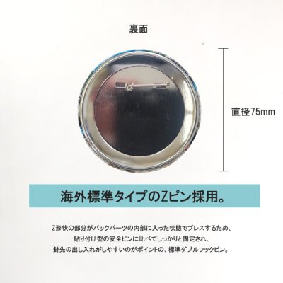 画像3: 缶バッジ-ホワイトさん- カピバラさん