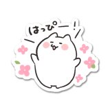 おもちねこさん　はっぴー！-こけし