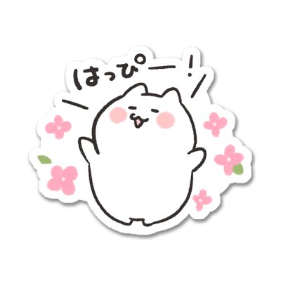 画像1: おもちねこさん　はっぴー！-こけし