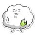 画像1: 思い出しエヨ-NAREU. (1)