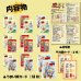 画像4: うまい棒公式カードゲーム「ソロッタ!!」 (4)