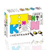 予測変換大喜利ゲーム「HEN？KAN？」