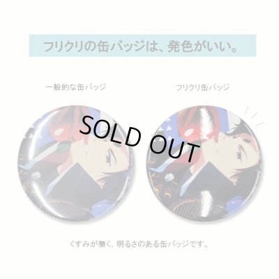 画像2: 缶バッジ75mm-この撮影は誰のため？／ルシファー