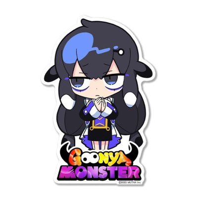 画像1: 申し訳ないの・・・-グーニャモンスター