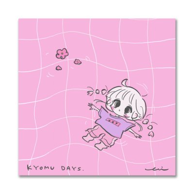 画像1: KYOMU DAYS-うび