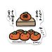 画像1: 有名な怪談話をする柿-カケヒジュン (1)