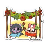 23ワンドの4-あんずまろん