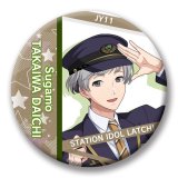 75mm-LAT-C-0041-缶バッジ-高岩 大智-巣鴨駅-駅員衣装- STATION IDOL LATCH!