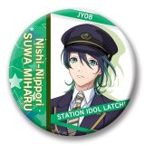 75mm-LAT-C-0038-缶バッジ-諏訪 海晴-西日暮里駅-駅員衣装- STATION IDOL LATCH!