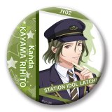 75mm-LAT-C-0032-缶バッジ-咖山喱人-神田駅-駅員衣装- STATION IDOL LATCH!