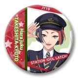 75mm-LAT-C-0049-缶バッジ-竹下 宮斗-原宿駅-駅員衣装- STATION IDOL LATCH!