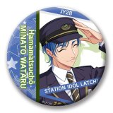 75mm-LAT-C-0058-缶バッジ-湊 航琉-浜松町駅-駅員衣装- STATION IDOL LATCH!