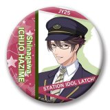 75mm-LAT-C-0055-缶バッジ-一条 肇-品川駅-駅員衣装- STATION IDOL LATCH!