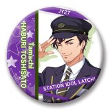 75mm-LAT-C-0057-缶バッジ-羽振 寿里-田町駅-駅員衣装- STATION IDOL LATCH!