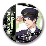 75mm-LAT-C-0052-缶バッジ-不動 雅-目黒駅-駅員衣装- STATION IDOL LATCH!