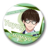 75mm-LAT-C-0078-缶バッジ-樅野 葵-代々木駅-新シリーズ衣装- STATION IDOL LATCH!