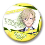75mm-LAT-C-0061-缶バッジ-東海林鈴音-東京駅-新シリーズ衣装- STATION IDOL LATCH!