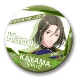75mm-LAT-C-0062-缶バッジ-咖山喱人-神田駅-新シリーズ衣装- STATION IDOL LATCH!