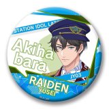 75mm-LAT-C-0063-缶バッジ-雷電 遊生-秋葉原駅-新シリーズ衣装- STATION IDOL LATCH!