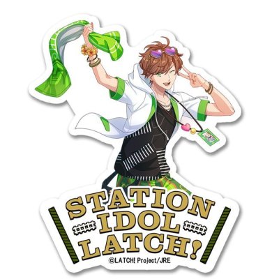 画像1: 蜂谷 恒星-渋谷駅-アイドル衣装- STATION IDOL LATCH!